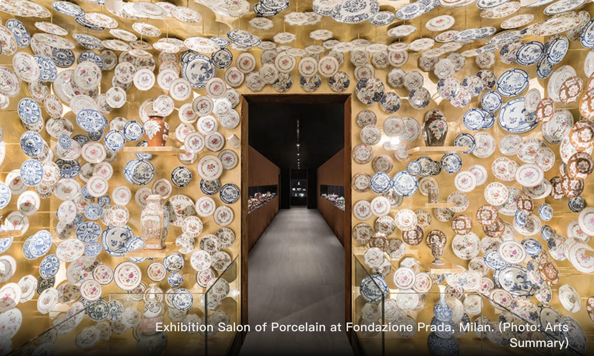 普拉達基金會的瓷器室