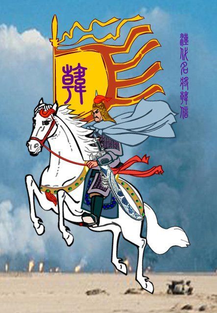 報應如影相隨！奸計害忠良者禍延後嗣(圖)