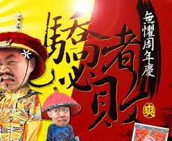 【動畫】寓言故事：驕者必敗