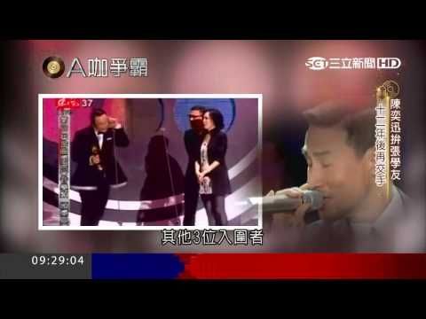 歌王爭霸戰！張學友、陳奕迅12年再交鋒