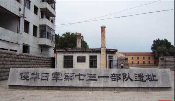 美日曾祕密交易掩飾731部隊罪行 未將昭和天皇交付紐倫堡審判 (图）