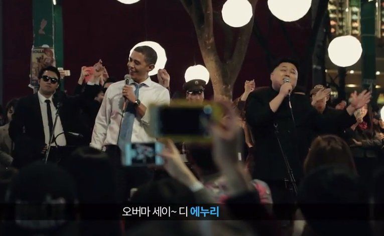 奥巴马与金正恩在街头合唱？！（视频）