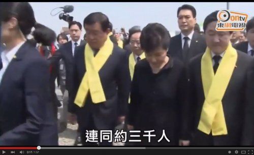 韩国领导人誓言打捞沉船(图)