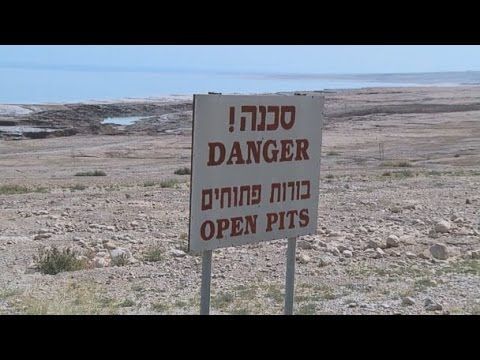 死海消失 天坑出现(视频)