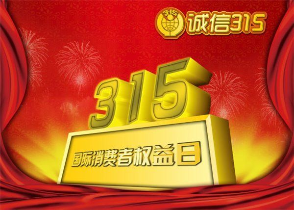 中國手機華為好感最佳 小米投訴最多