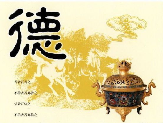 人人都会的相人术 (图）