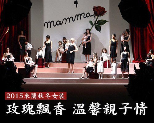 Dolce & Gabbana亲子裝(组图)
