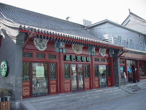 中國咖啡市場競爭白熱化