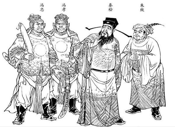 预示秦桧之子秦熺亡的题诗（图