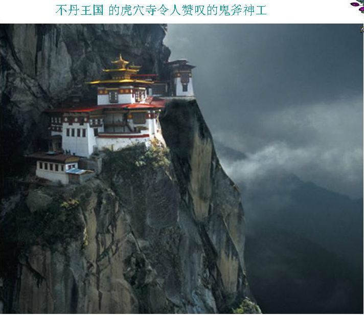 世界9個最獨特的寺廟