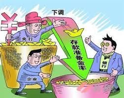 專家估中國近期降銀行存款準備率