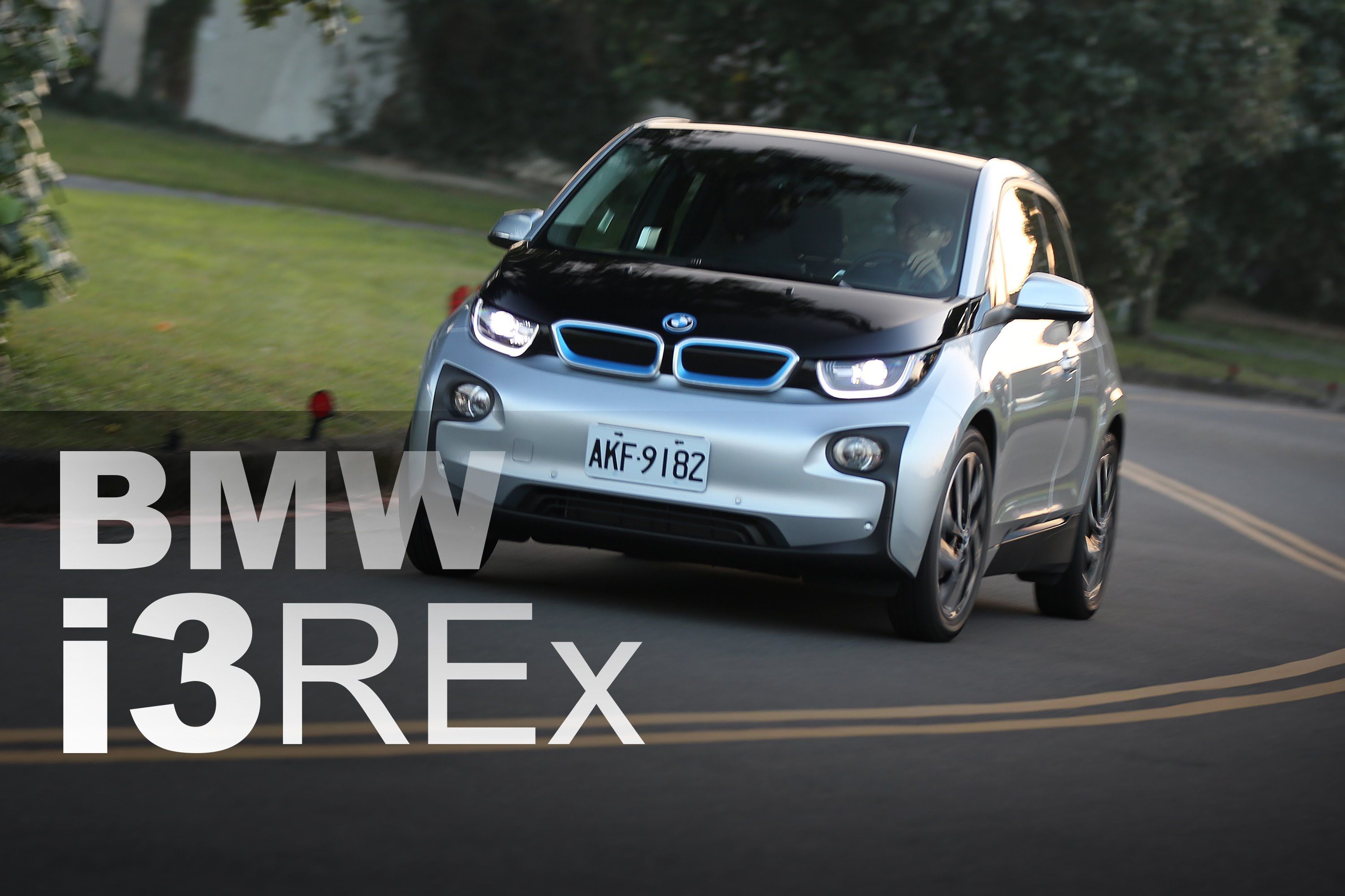 移動電能 BMW i3 REx