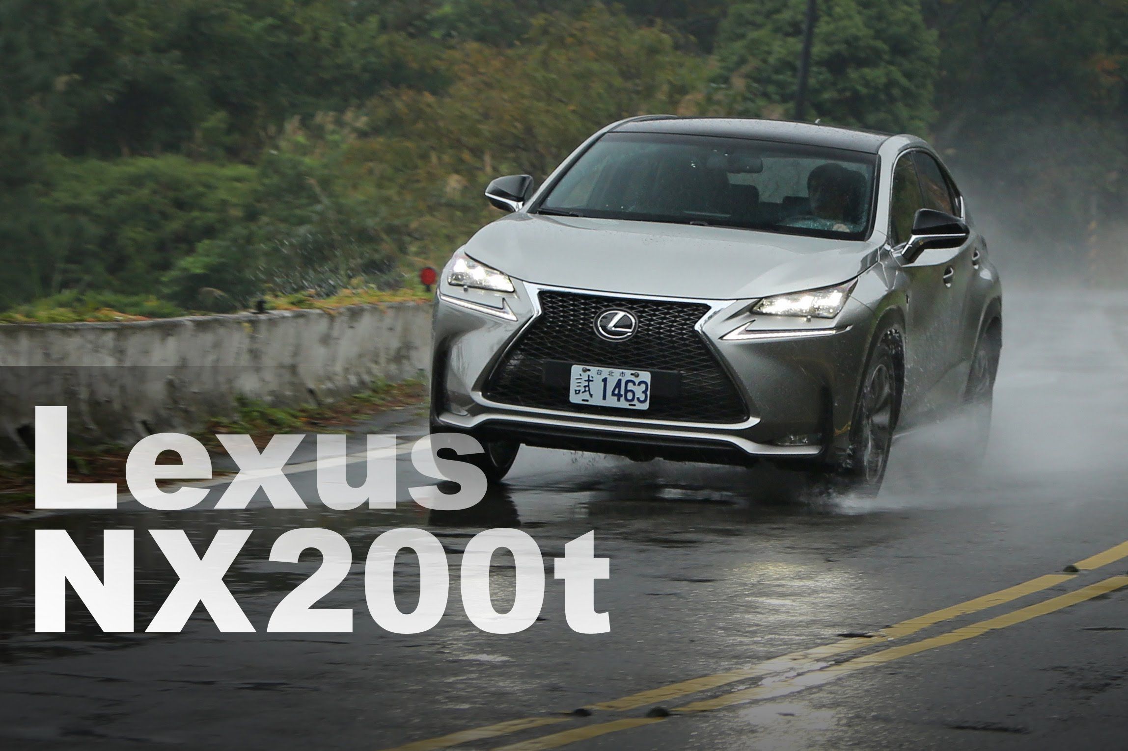 嶄新動力入列 Lexus NX200t