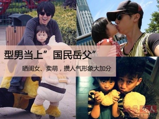 人民退位  國民崛起成中國經典用語