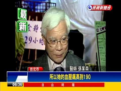 呂秀蓮絕食 籲馬元旦前釋扁