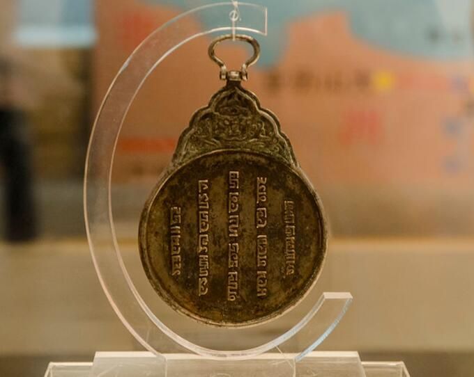 八思巴文虎符圓牌：元代驛站通行証