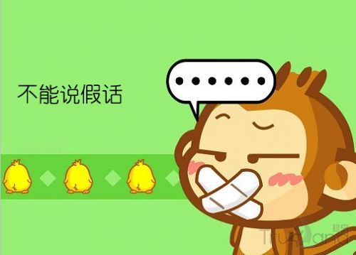 中国最假的35句话 (图)