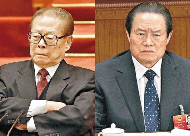 周永康政变 是怎样的政变？(图)