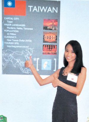 NASA新公关主任 29岁台湾姑娘(图)