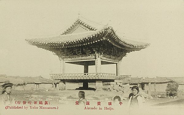 日治時期的平壤（组图）