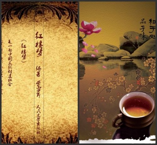 一部《红楼梦》，满纸茶香味(图)