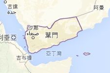 美军赴也门救援失败 记者被杀南非人质陪葬