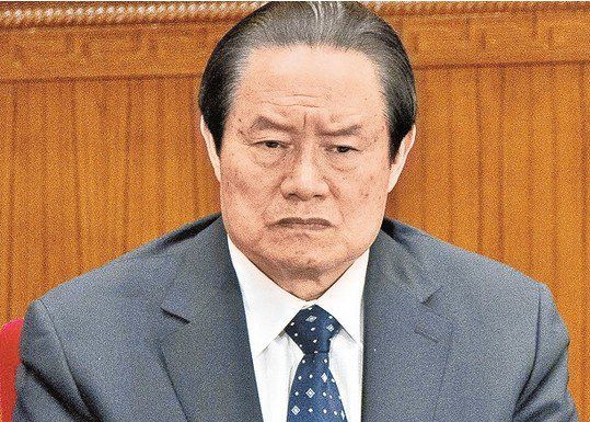 新华社宣布周永康开除党籍被捕入狱