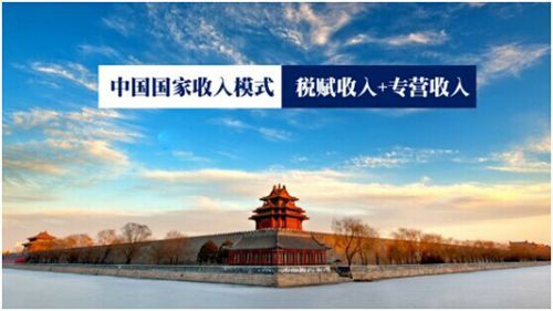 中国商人为何不得富贵两全？(组图)