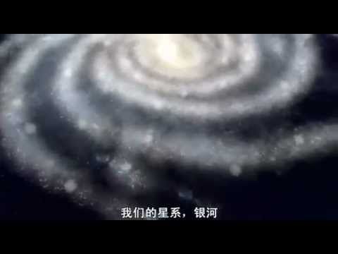 旅行到宇宙邊緣 ( 完整版 )