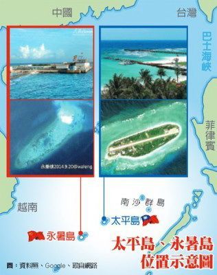 永暑礁填海 取代太平岛跃居南沙第1大岛