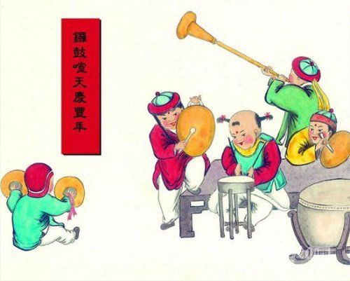 新三才精華回顧：正月初六 掃除送窮