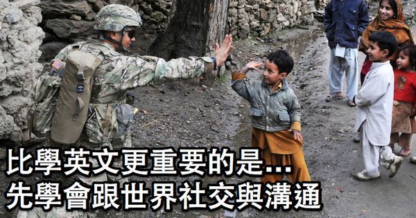 美國工作，英文多好才夠？