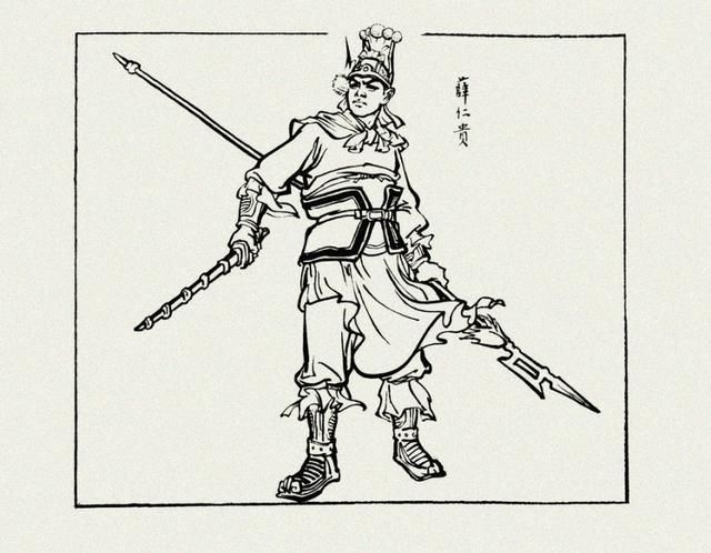  新三才精華回顧：唐朝名將薛仁貴——君子之交淡如水