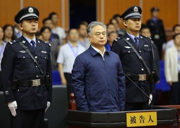 武長順貪汙判死緩    贓物拍賣清單嚇人