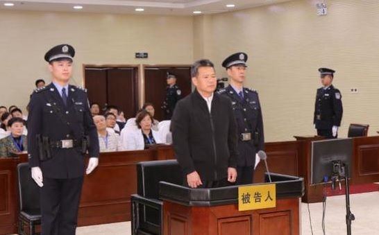 國台辦前副主任龔清概貪5000萬判15年