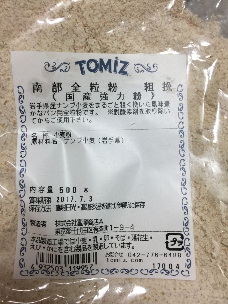 芝麻餅棗泥餡兒餅