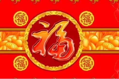 「五福臨門」指的是哪「五福」？(圖)