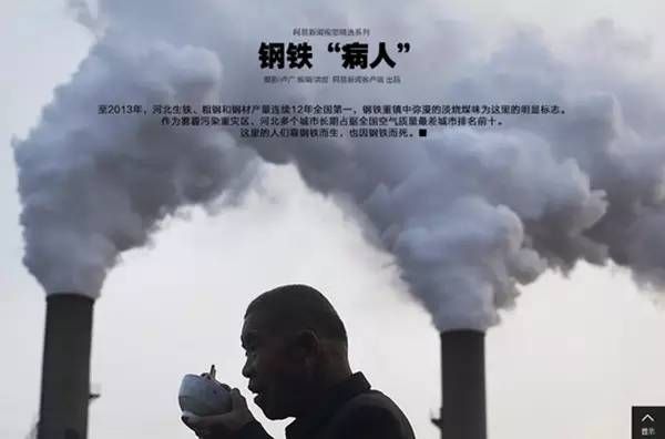 攝影師深入霧霾源頭 拍到的場景讓人絕望