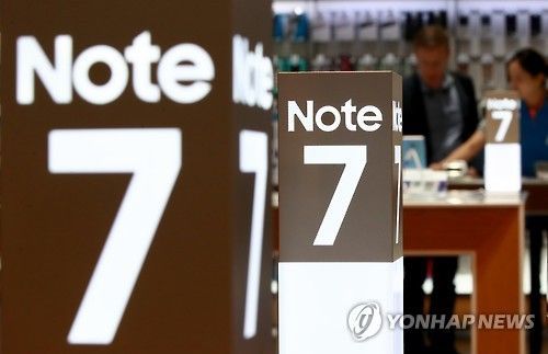 三星NOTE7手機全球停售