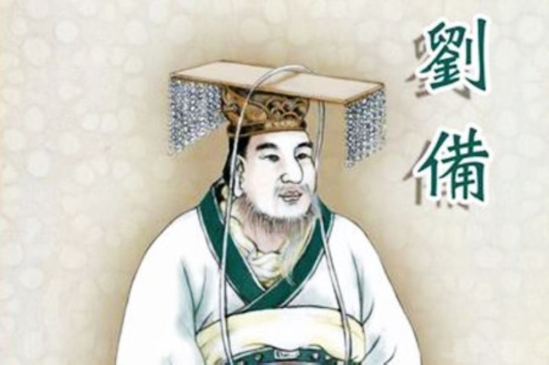 劉備誓死不棄百姓之「仁」