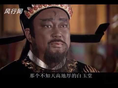 新包青天  第五集