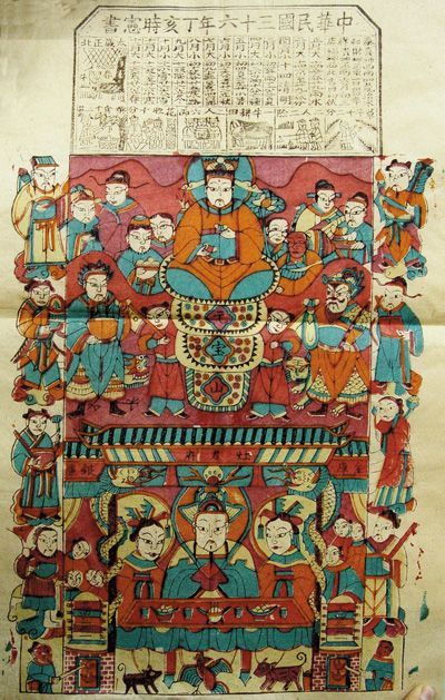 年画：浓缩了世间百态 (组图)