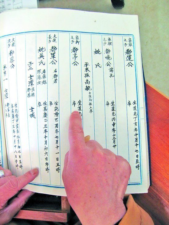 一夜飛來三山丘 小村莊神秘失蹤(組圖)