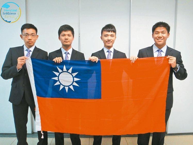 國際地科奧賽 台灣9連霸 世界第一