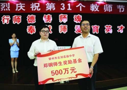 相親屢遭遺棄  窮小子翻身成億萬富翁