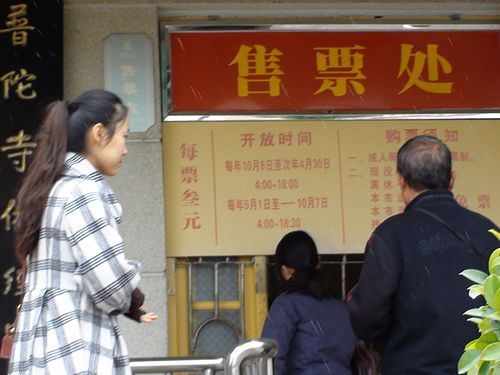 为什么教堂免费，而寺院是高消费？