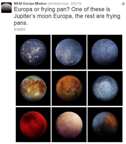 平底鍋、星球難辨？NASA發布星球九宮格考眼力（組圖）