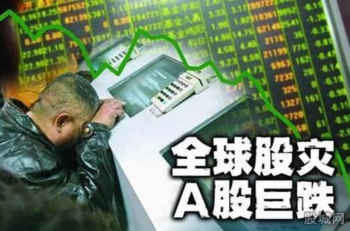 全球股災不致釀成系統性的經濟風險