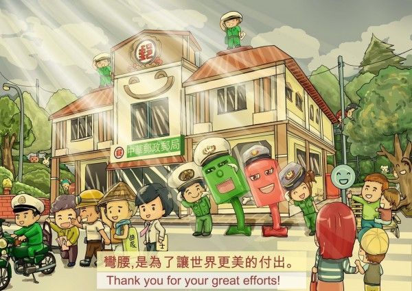 歪腰郵筒KUSO明信片 第一名揭曉…（組圖）