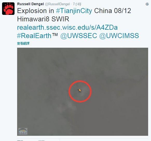 中國天津深夜驚爆 蕈狀雲直衝雲霄（組圖）